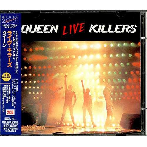 Queen Live Killers Japanese 2 CD album set (Double CD) (202687)